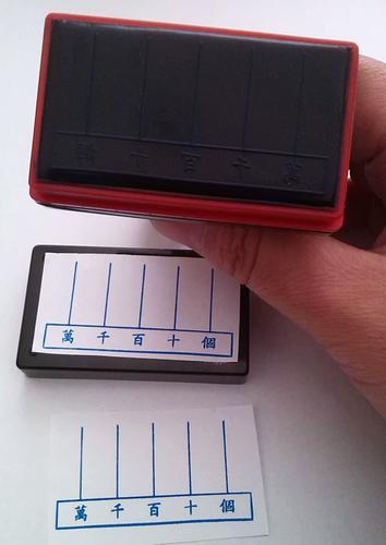 绿优 长方形教学章 教师印章 老师教学用具 5*2.5cm自动出油