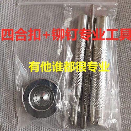 blazefine手风琴扣带风箱搭扣维修更换原厂通用规格 一付两根/附教学